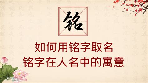 恩名字意思|带恩的男孩名字寓意